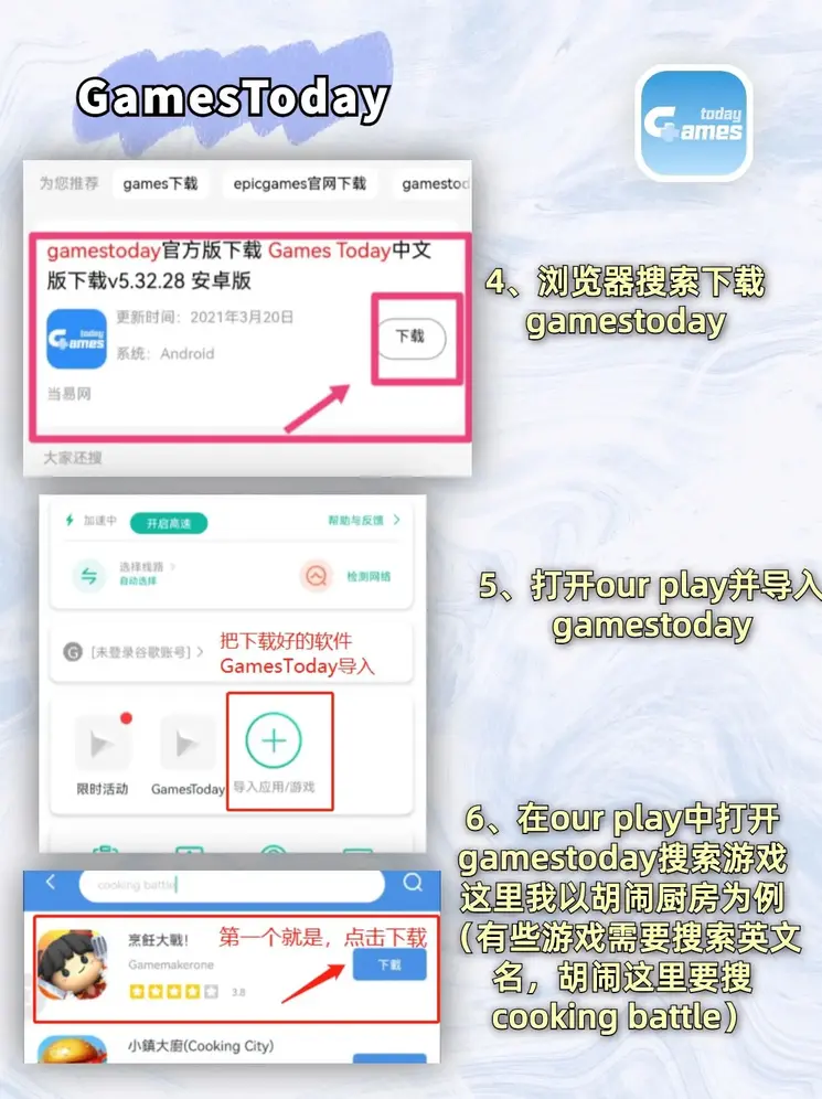 三亿体育app下载截图2