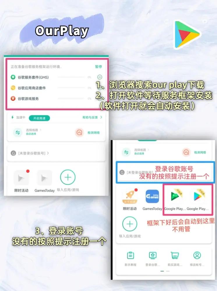 三亿体育app下载截图1